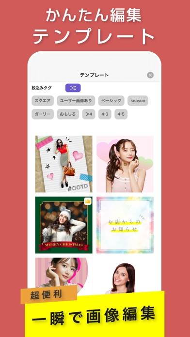 無料 写真の背景を消すおすすめアプリ５選！透過する方法紹介