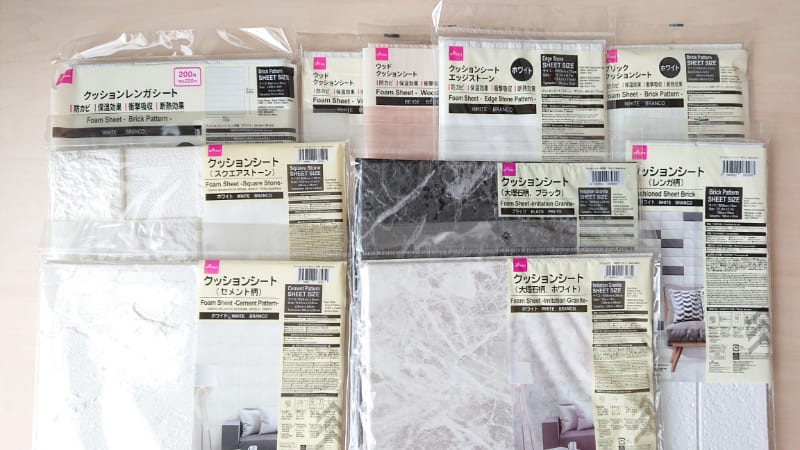 ダイソー』で買った『EVA スポンジシート』 厚さ約2.5mm 厚さ約4.0mm と『ぶつかり防止 クッションテープ』: パソコン・FXなどに関する日記