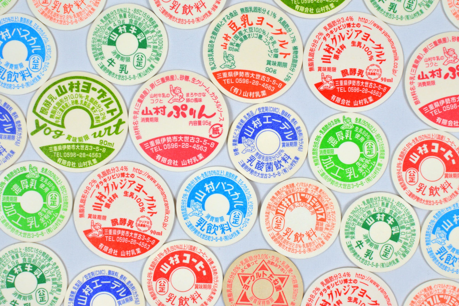 牛乳瓶の蓋がもたらす不思議なご縁 : 本日も晴天なり ちょっとそこまで自転車で