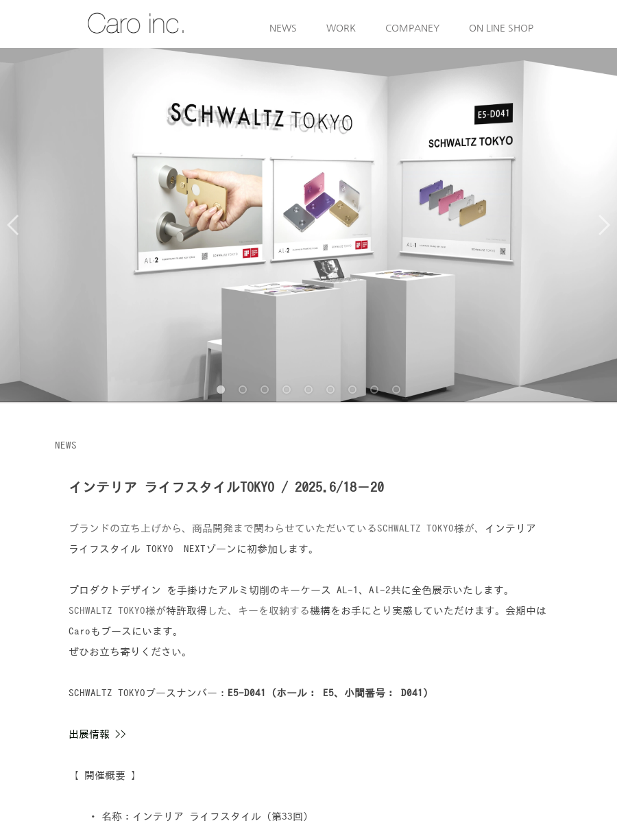 デザインの未来地図と30のキーワードAXIS Webデザインの視点で、人間の可能性や創造性を伝えるメディア