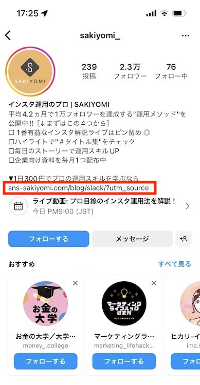 デザインが素敵！Instagramで人気のアート系インスタグラマー10名