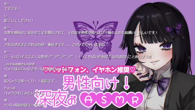 ASMRポルノサイト - NSFW ASMR、オーディオポルノやセックスサウンド -