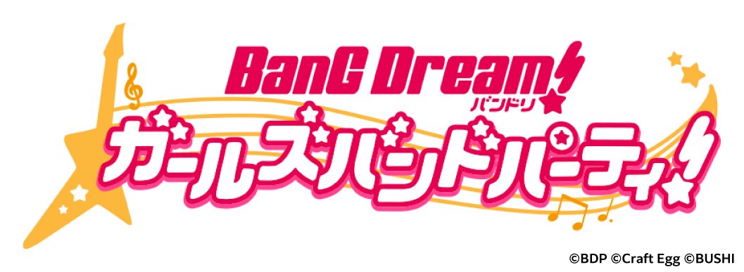 オンラインのゲームロゴ作成ツールRenderforest