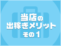 新潟上越【密会ゲート】℡08029574037 (@mikkaigate) / X