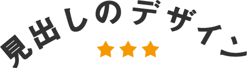 シンプルなタイトルフレームのセット 飾り 枠 装飾 あしらい 飾り罫 見出し デザイン 線 吹き出しのイラスト素材82936908- PIXTA