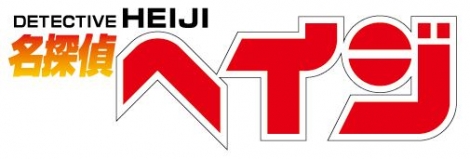 名探偵コナン最新作、タイトルが『隻眼の残像』に決定！公開は4月18日にcinemacafe.net