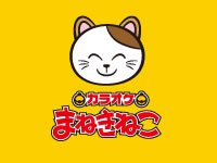 ソフトクリーム直飲み”動画投稿で書類送検 「まねきねこ」運営元、民事訴訟も検討：全店舗で専用カバー設置 - ITmedia ビジネスオンライン