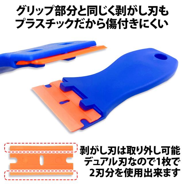 100均のヘラを使った究極のシール剥がし♪あんねてのきもの日記