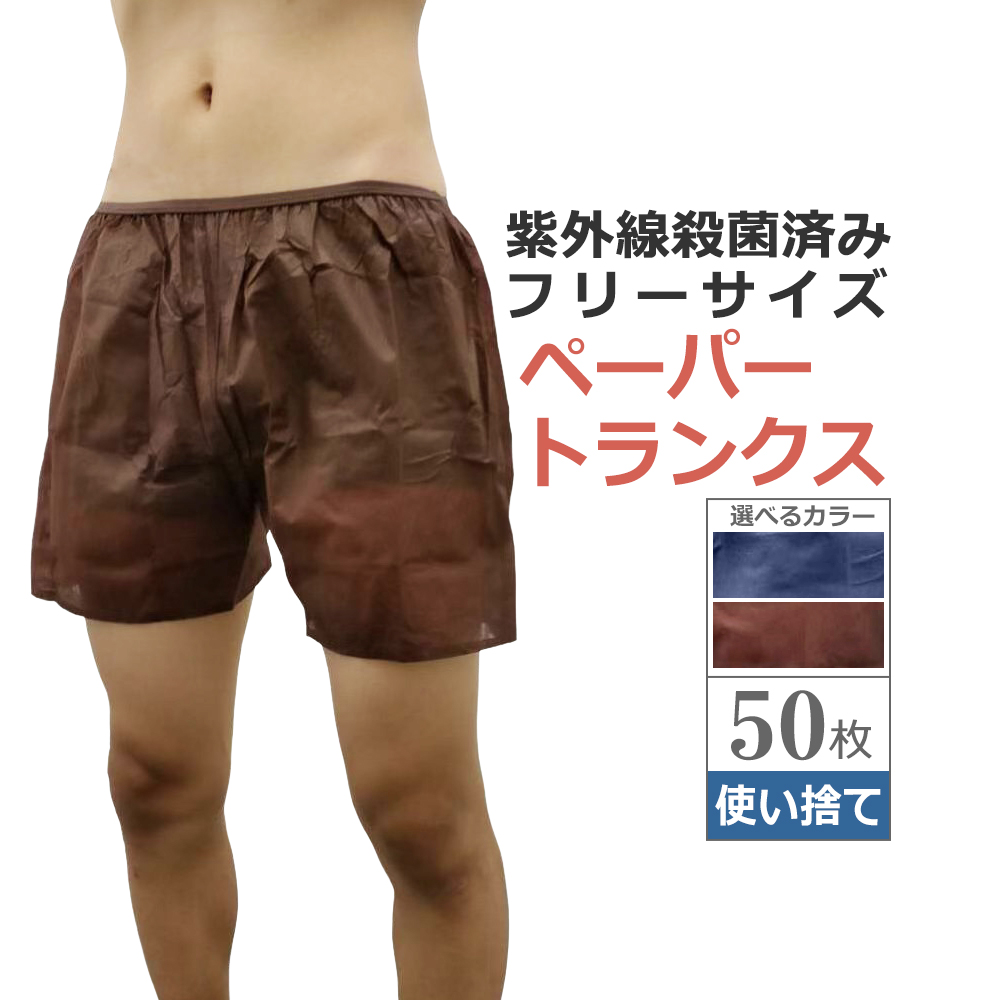 紙パンツを履かないビーナスオイルハーブボールって？ | 湘南台ハーブボールとヘッドマッサージサロン nicokusa