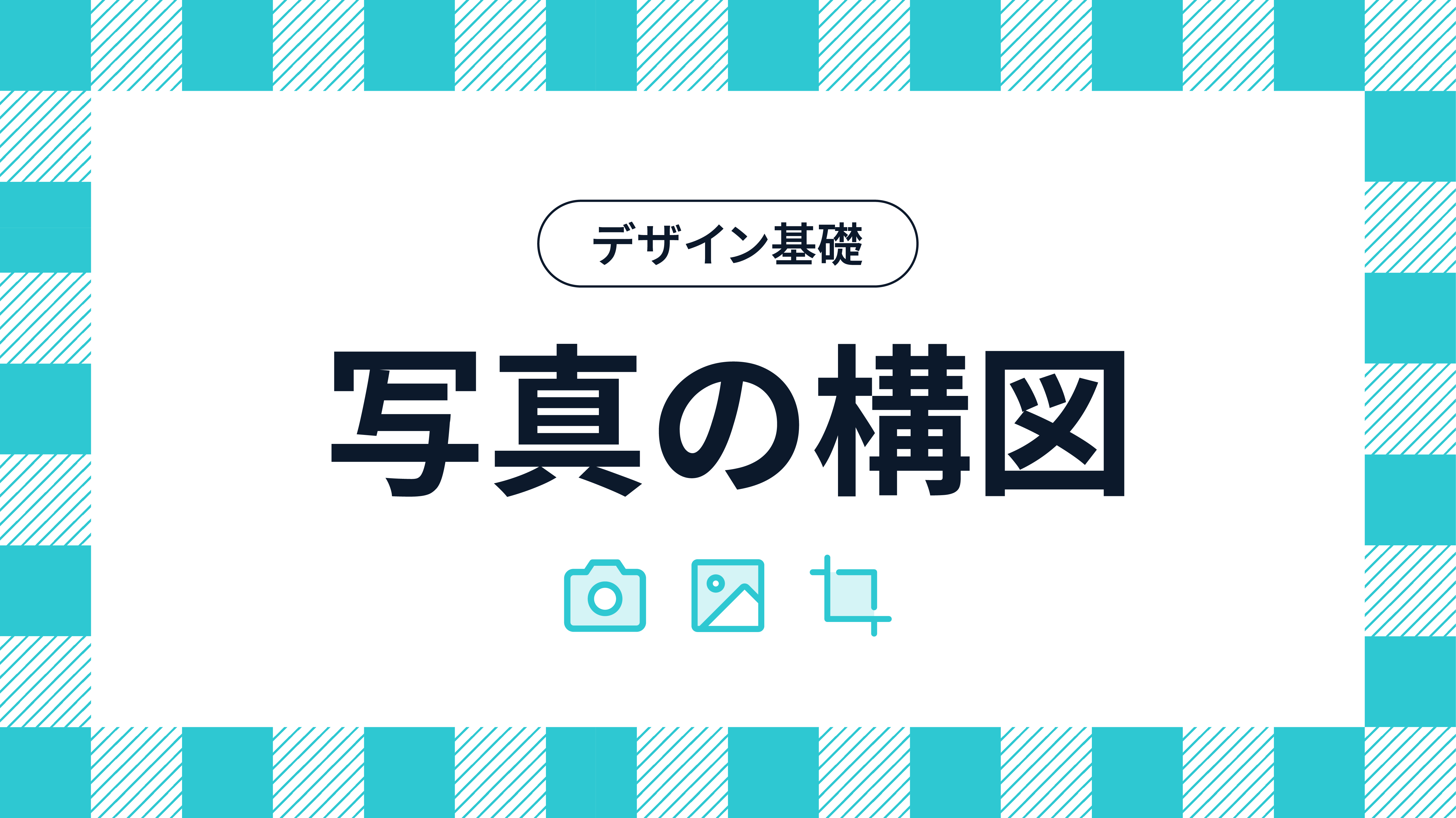 ステンド グラスの窓。正方形のフレーム、秩序正しいシンメトリー構図、ベクトル図で天井に正方形のフレームの幾何学的なウィンドウの抽象的な花。のイラスト素材・ベクターImage 88854353