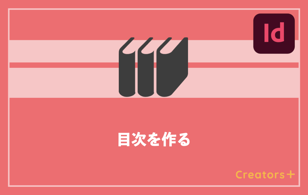 ページ番号付きノート11種まとめレビュー。バレットジャーナルにもカルガモ画材研究所