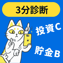 パンサー菅 - 東京03飯塚が前のめり、パンサー菅が向井に相談、TBSラジオ新番組「こねくと」 [画像ギャラリー