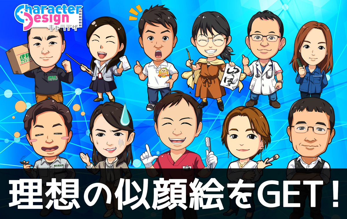 数秒で変身！写真をアニメ風にするフィルターが可愛すぎる♡AIガール あおい