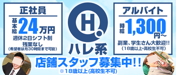 鶯谷・日暮里おすすめ女性一覧｜口コミ信頼度No.1 風俗情報総合サイトカクブツ | デリヘル・ソープ・メンズエステ情報満載