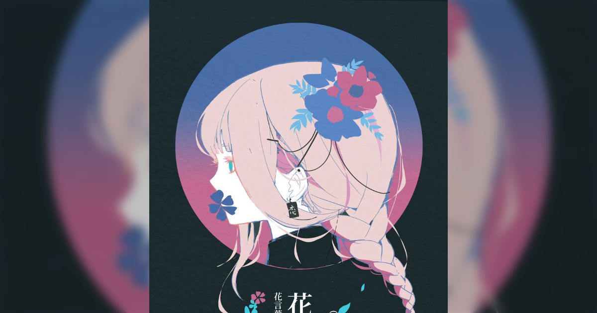 よれけば、フリーアイコンとしてお使いください。 Twitter、Instagram、LINEのアイコンのみ使用を許可します。転載や、2次配布、動画の背景やフライヤーには使用しないでください。illustrateillustrationartartworkpaintingpaintillustdrawing