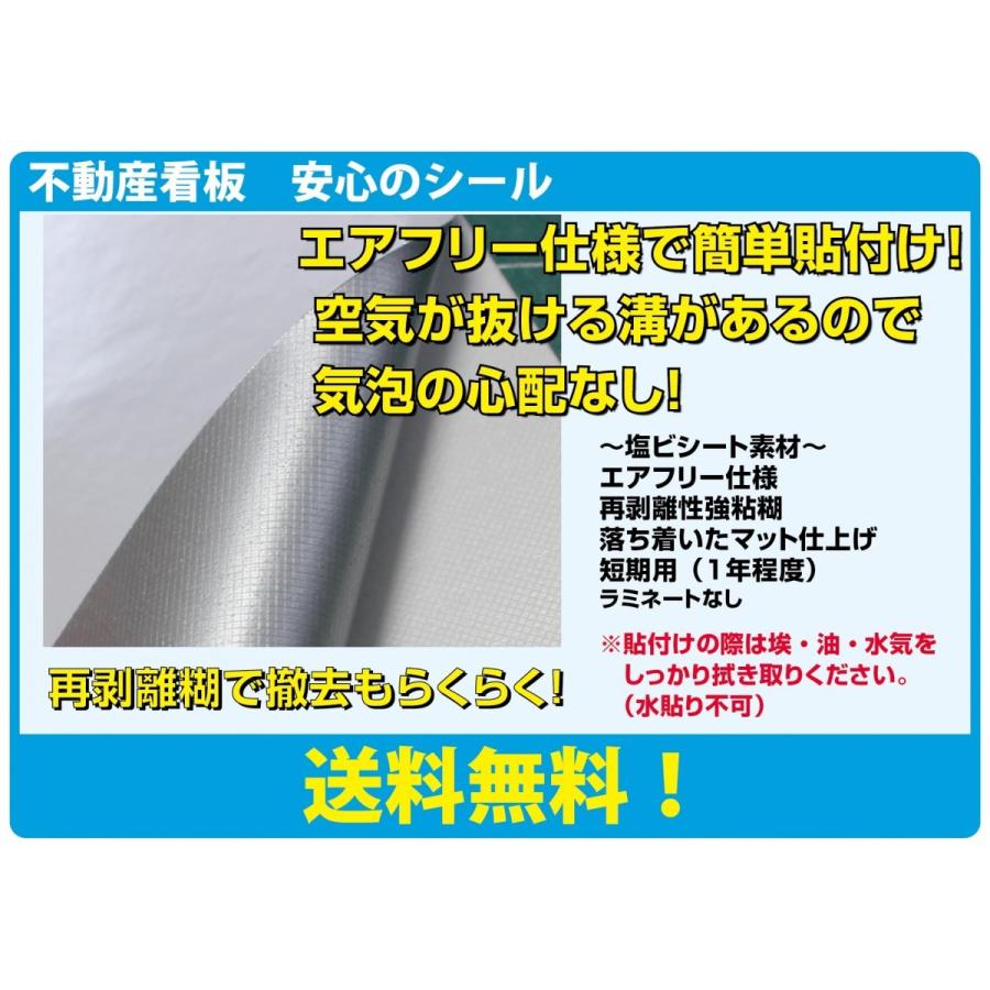 切り文字ステッカーからラベル・シール印刷までを徹底説明！材料からオーダー品までNET通販！看板のサインシティ