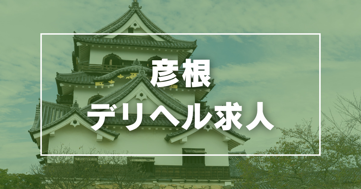 東近江市の人気風俗店一覧｜風俗じゃぱん