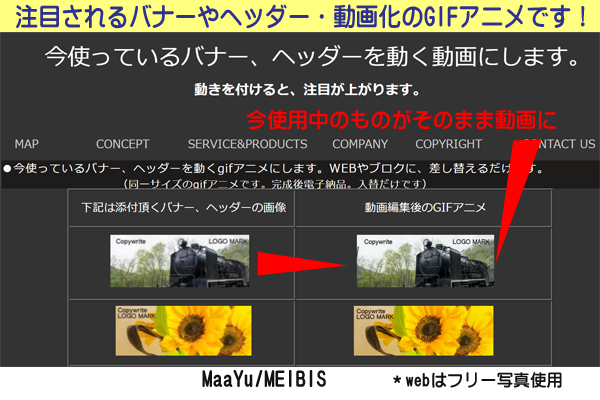 SNSアイコンの著作権問題、どこまでOK