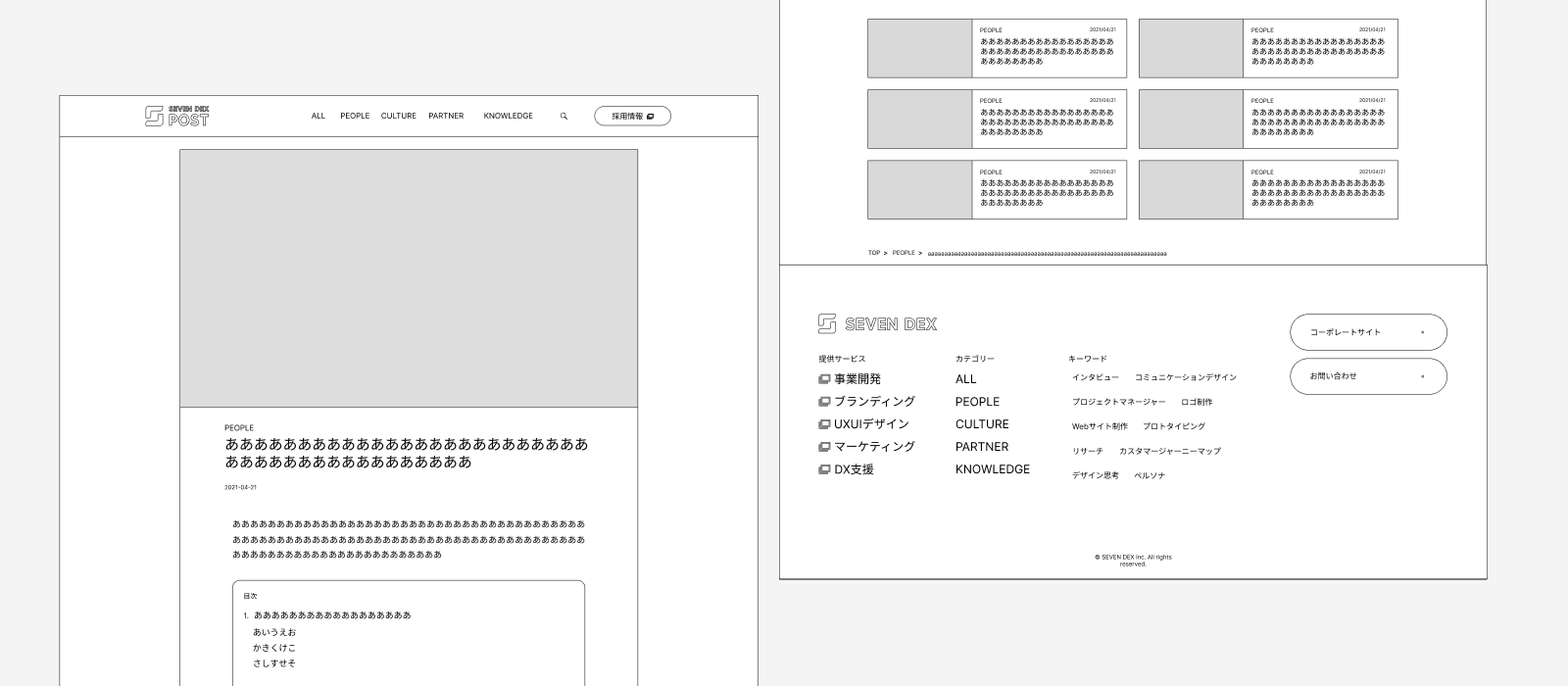 ウェブサイト テンプレート・ワイヤーフレーム・モックアップPCブラウザ スマートフォン のイラスト素材67046884- PIXTA