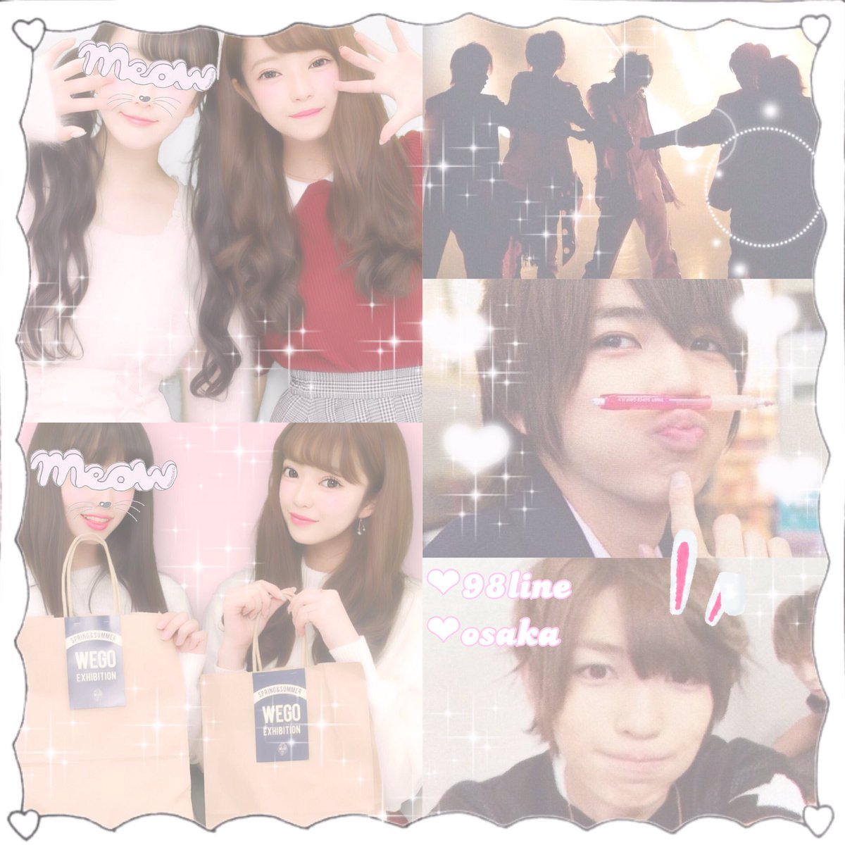 ジャニヲタ タグ画 素材245 無料画像