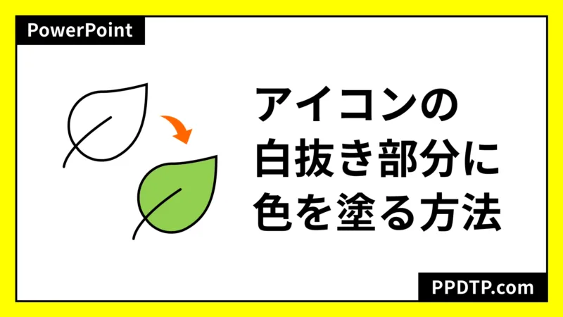 Widgyのウィジェットの色を変える方法