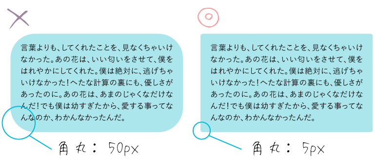 米百俵プレイス仮囲い - 株式会社ネオス
