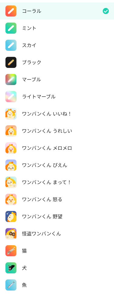 メンカラで明るさをプラス！黄色アイコンの魅力💛