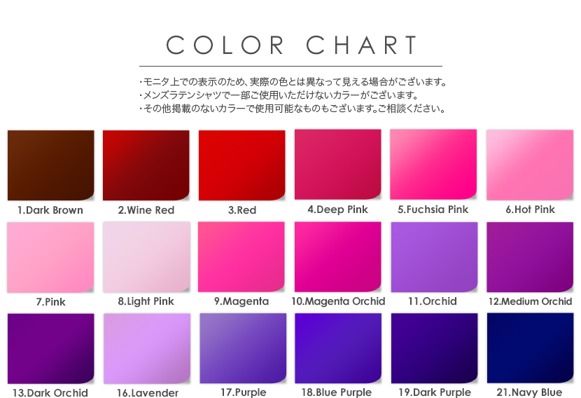 ☆カラーチャート☆ ②ベージュ＆ブラウン＆パープル - junbutasanの日記