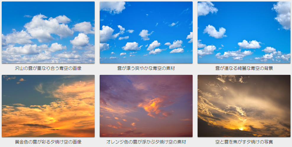 温かい光の無料の写真素材 - ID.5462フリー素材 ぱくたそ