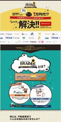 悩み・課題の参考デザイン一覧 ストックデザイン 士業のHP制作ならオルトベース