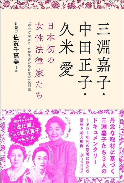 バツイチ・再婚におすすめのマッチングアプリ9選！子持ち・子なし別に紹介