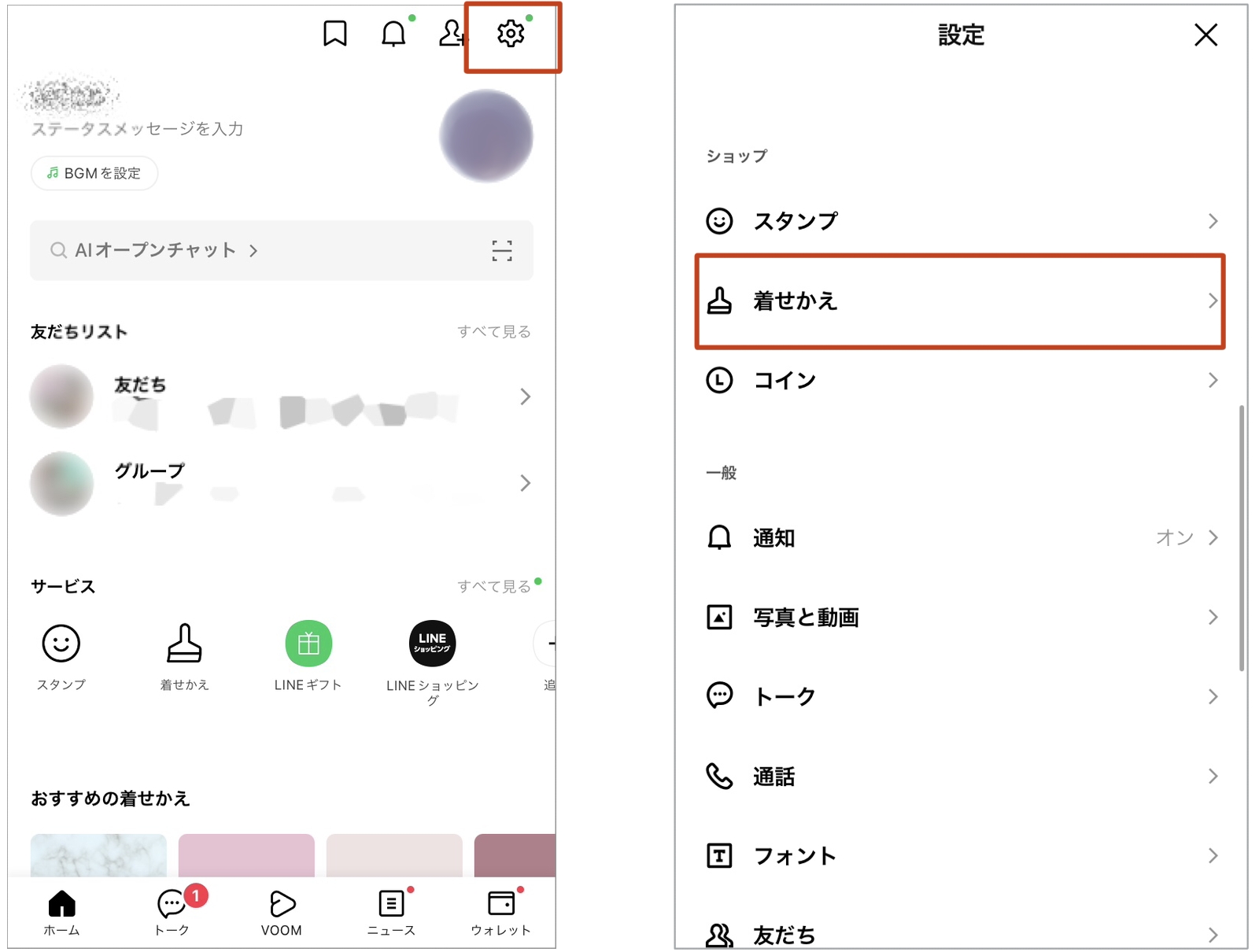 単色』関連の写真まとめLINEトーク画面の背景画像 壁紙 に使える写真一覧