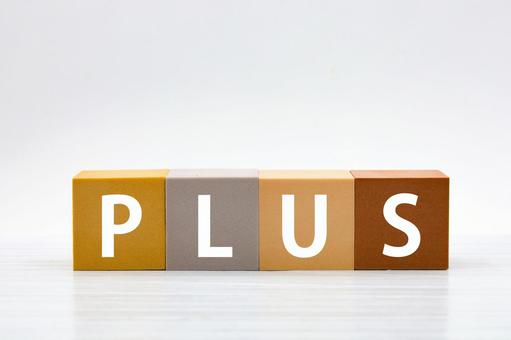 プラスアルファイラスト無料イラスト・フリー素材なら「イラストAC」