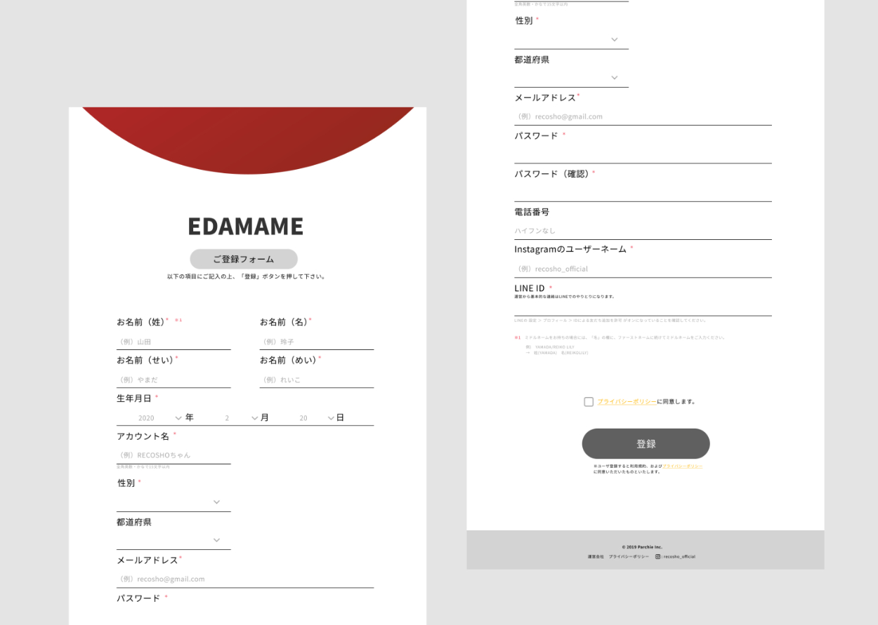 参考にしたい！ログイン＆新規会員登録フォームのデザイン集 - フリーランス 副業 業務委託 案件獲得メディア Workship MAGAZINE