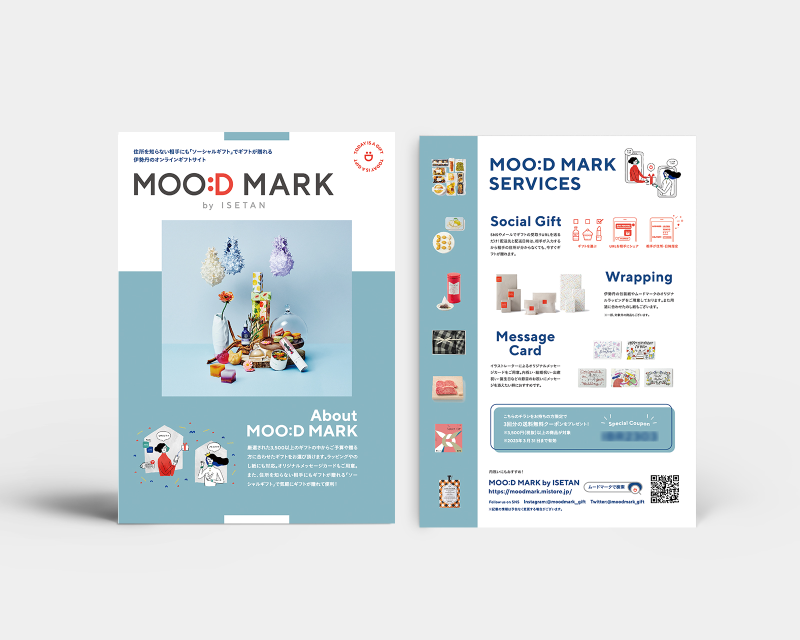 無料でデザインしよう！飲食店・カフェのチラシ・印刷物クイックデザインONLINEネット印刷通販ならキングプリンターズ