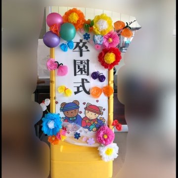 公園の掲示板をDIYしちゃおう。ついに公園につきました編椛田里佳 みんなの公園愛護会