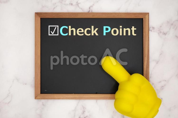 チェックポイントイラスト無料イラスト・フリー素材なら「イラストAC」