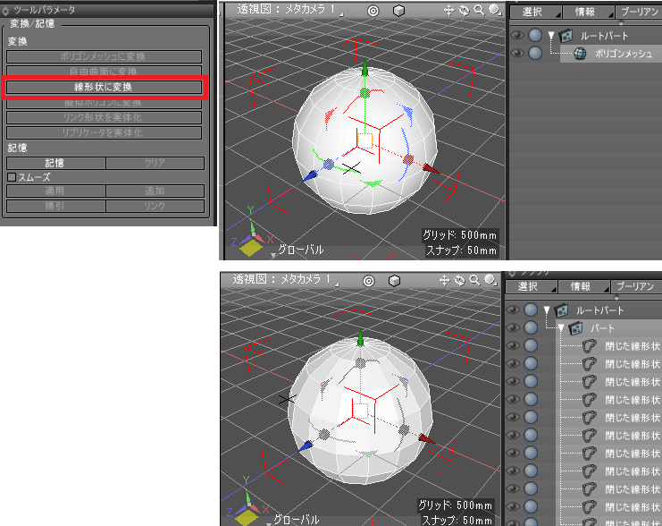 Wireframe レンダリング真夜中のカーモデリング