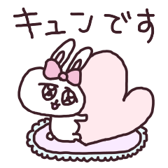 量産型をたくのためのすたんぷLINEスタンプなっつ