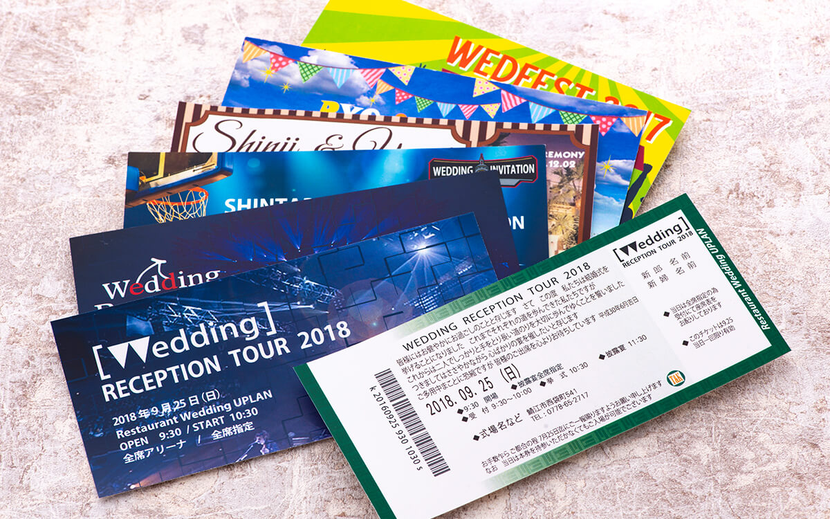 チケット風 招待状 横長 – 無料イラスト・PowerPointテンプレート配布サイト 素材工場