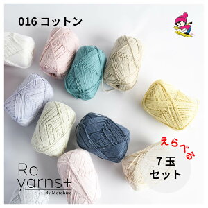 ☆ 毛糸 大量 約80玉 約3.2kg まとめ売り 毛 アクリル混、アクリル 綿混、 ナイロン100%、アクリル100%、綿100%、ウールモヘヤなど ハマナカ ごしょう産業 横田 ハンドメイド 編み物 4.90kg ☆ 毛糸 まとめ買い アクリル」の人気商品一覧安い商品を通販サイトから探す