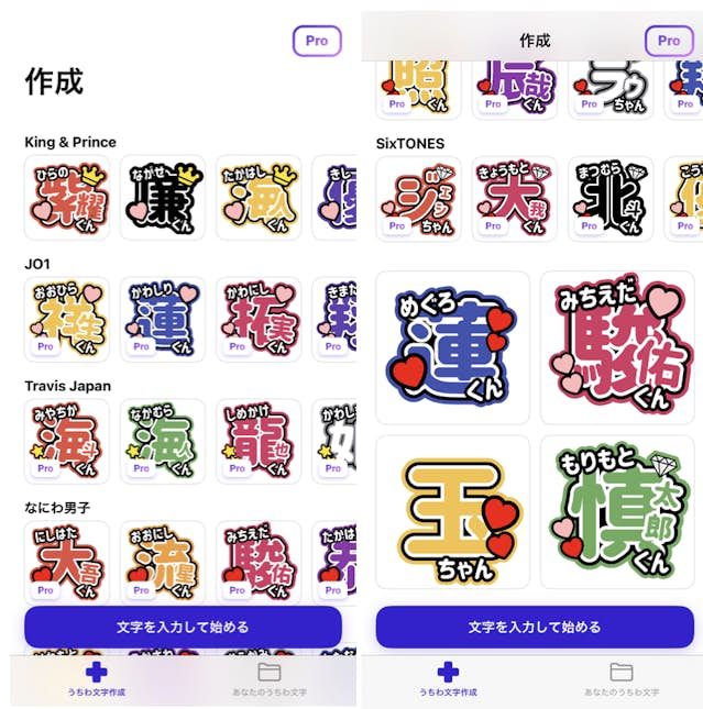 無料 手書き文字アプリおすすめ５選！スマホでかわいいフォントを入れる方法も紹介 2025年最新