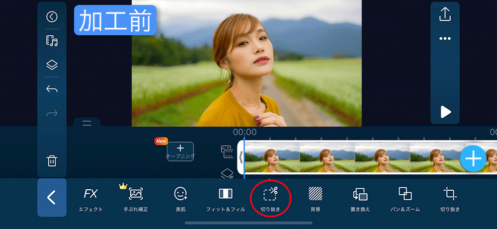 YouTubeで流行っている切り抜き動画とは？作り方・編集方法をご解説