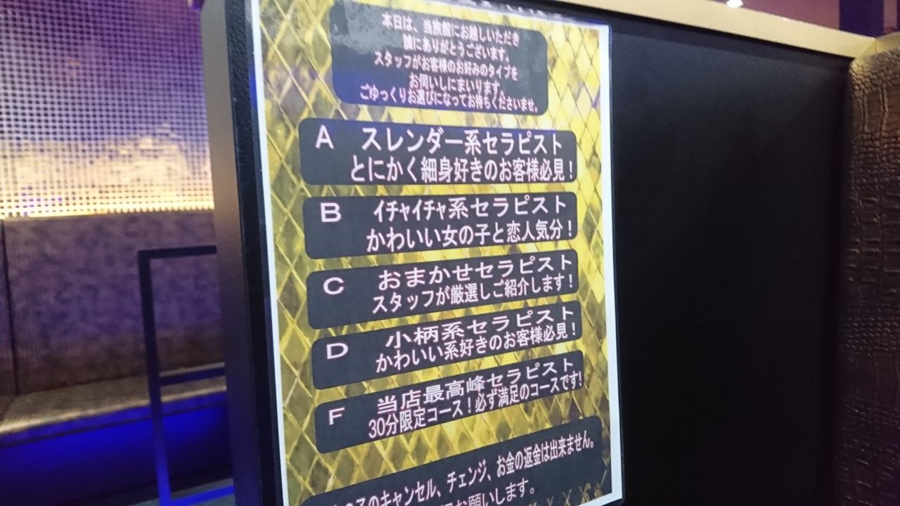 大阪府ちょんの間体験談】西野七瀬似の女と遊んだ信太山新地の遊び方や値段