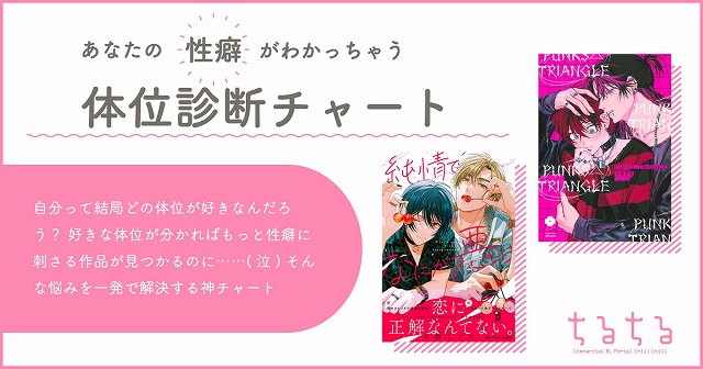 駅弁って本当に気持ちいいの？画像でやり方とコツを図解！女性側はどう気持ちいい？