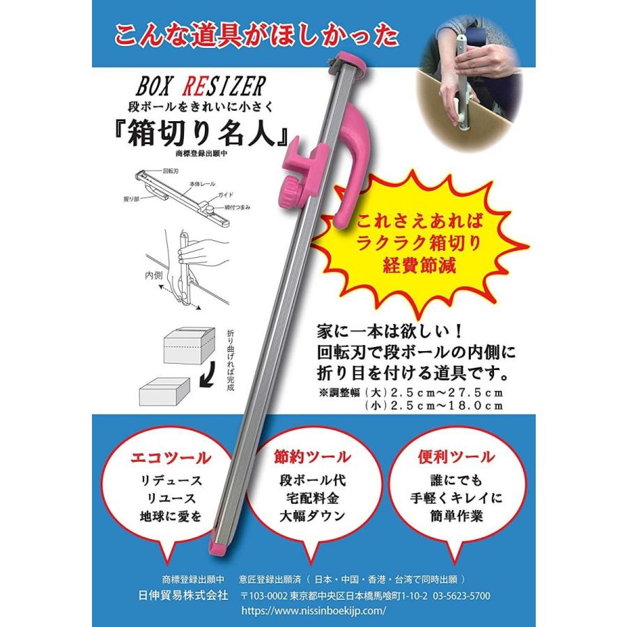 小さな段ボールをカッター１本で大きくする目からウロコの変形技 – grapeグレイプ