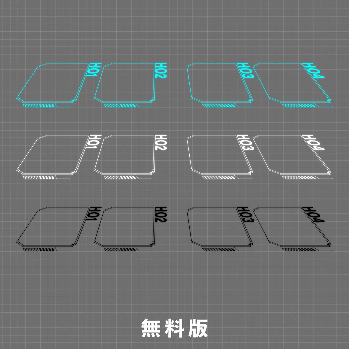 無料あり ココフォリアで使える Integral Cyber サイバー素材 148個 - KARASU_HAGANE SHOP - BOOTH