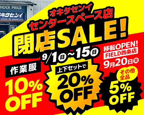 愛媛県西条市のイナバ物置・収納・屋外倉庫施工例 FORTA 一般型 1790×1370×2085 FS-1814S-JG:112378219-1