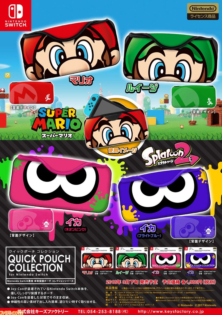 24スプラトゥーン3 発売記念映像を作る 素材撮影編