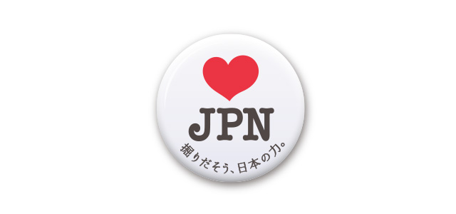 ＬＯＶＥ ＪＡＰＡＮ ＣＡＲ'Ｓ ラブジャパンカーズ